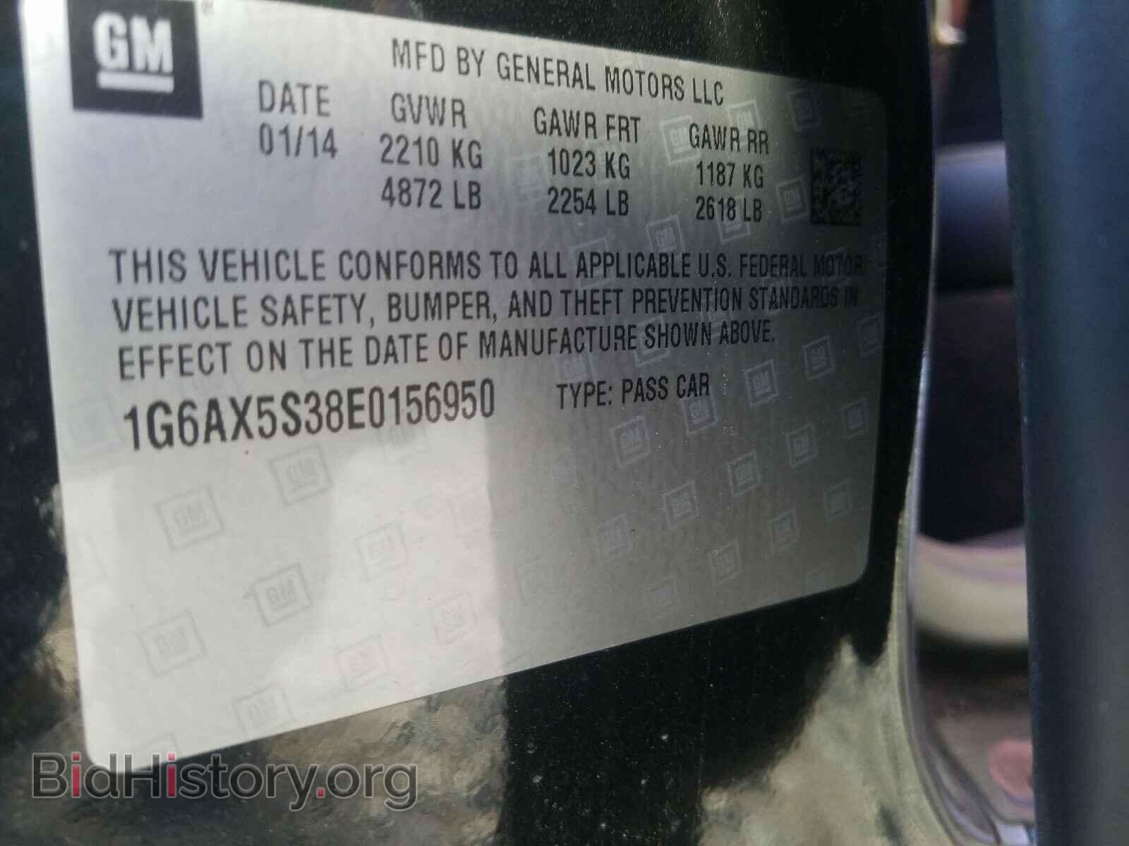 2014 CADILLAC CTS - VIN: 1G6AX5S38E0156950 - Фото 10