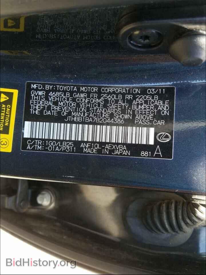 2011 LEXUS HS - VIN: JTHBB1BA7B2044386 - Фото 10