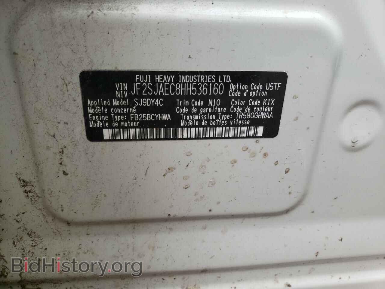 2017 SUBARU FORESTER - VIN: JF2SJAEC8HH536160 - Фото 13