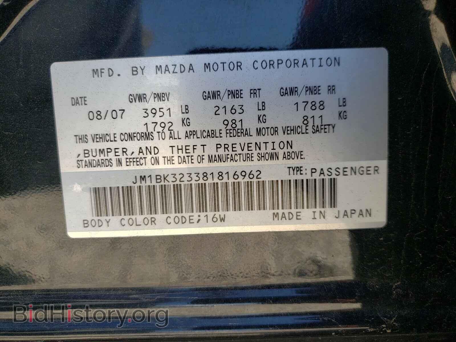 2008 MAZDA 3 - VIN: JM1BK323381816962 - Photo 10