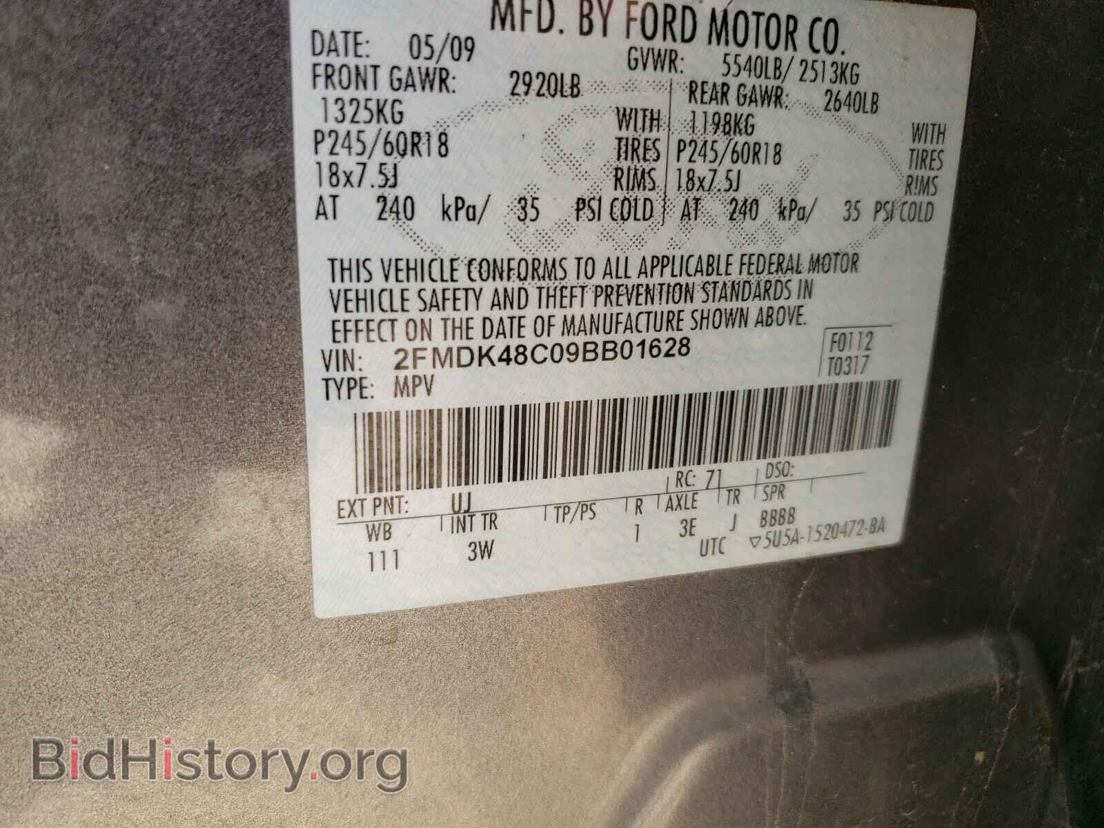 2009 FORD EDGE - VIN: 2FMDK48C09BB01628 - Photo 10
