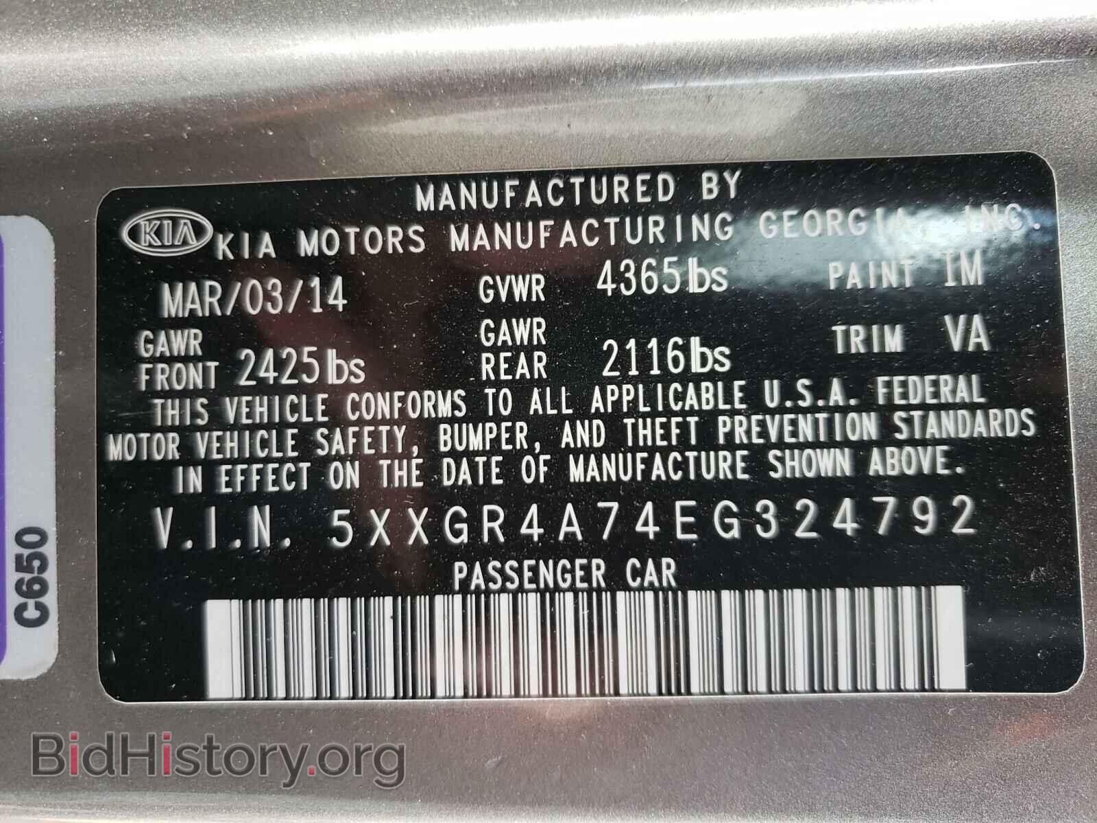 2014 KIA OPTIMA - VIN: 5XXGR4A74EG324792 - Фото 10