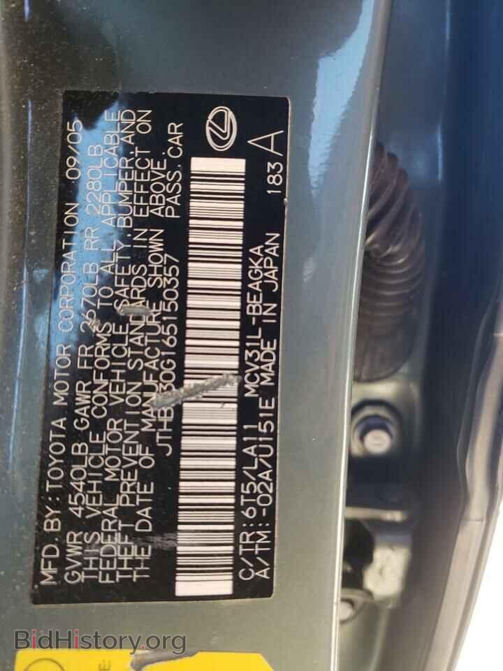 2006 LEXUS ES330 - VIN: JTHBA30G165150357 - Фото 10