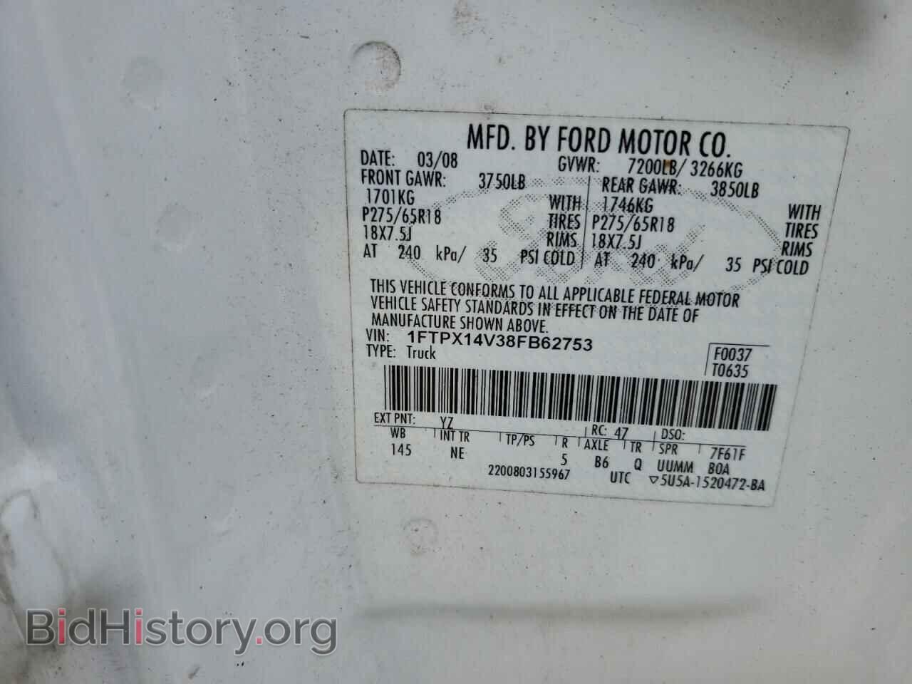 2008 FORD All Models - VIN: 1FTPX14V38FB62753 - Фото 12