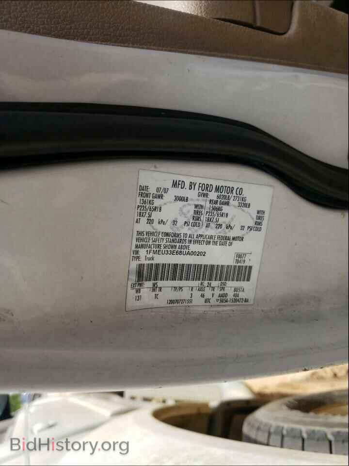 2008 FORD EXPLORER - VIN: 1FMEU33E68UA00202 - Фото 10