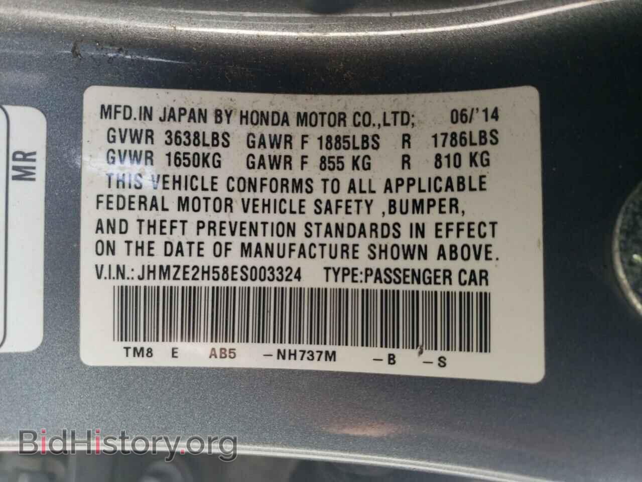 2014 HONDA INSIGHT - VIN: JHMZE2H58ES003324 - Фото 12