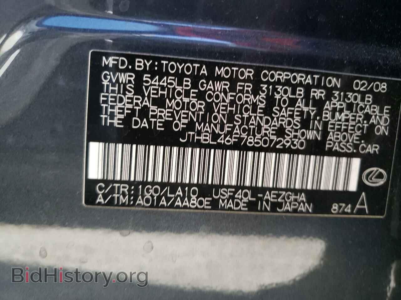 2008 LEXUS LS460 - VIN: JTHBL46F785072930 - Фото 10