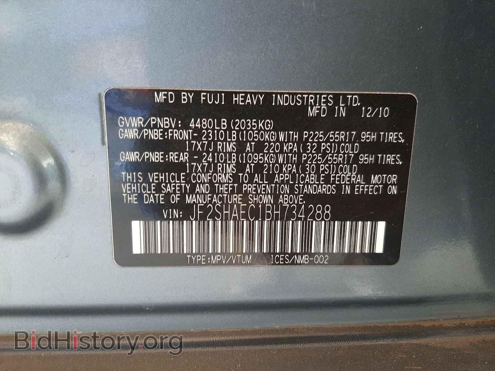 2011 SUBARU FORESTER - VIN: JF2SHAEC1BH734288 - Фото 10