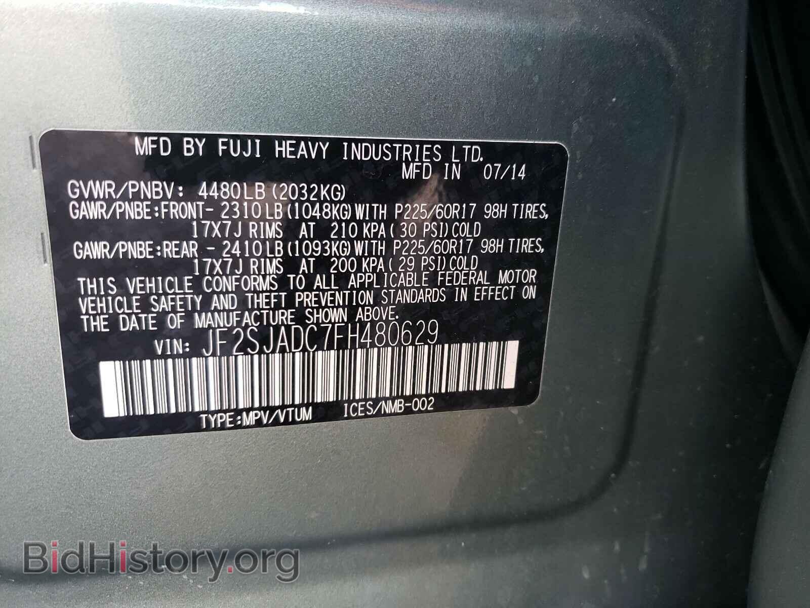 2015 SUBARU FORESTER - VIN: JF2SJADC7FH480629 - Фото 10