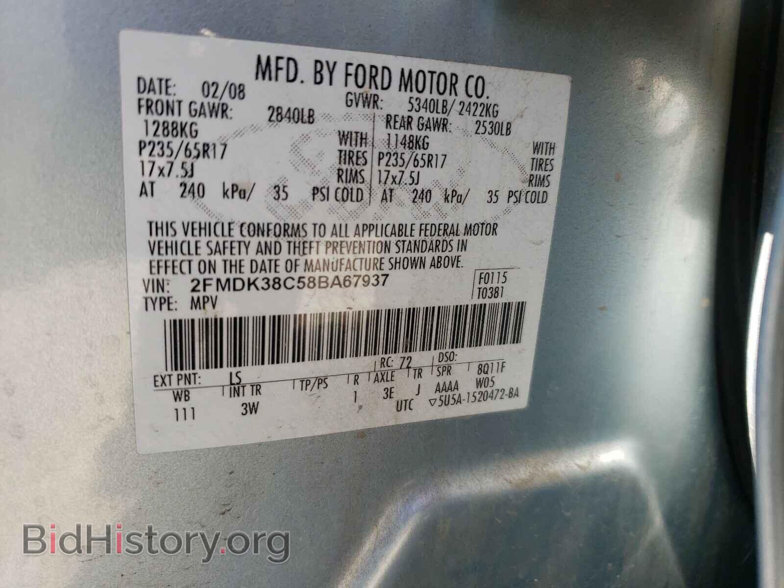 2008 FORD EDGE - VIN: 2FMDK38C58BA67937 - Photo 10