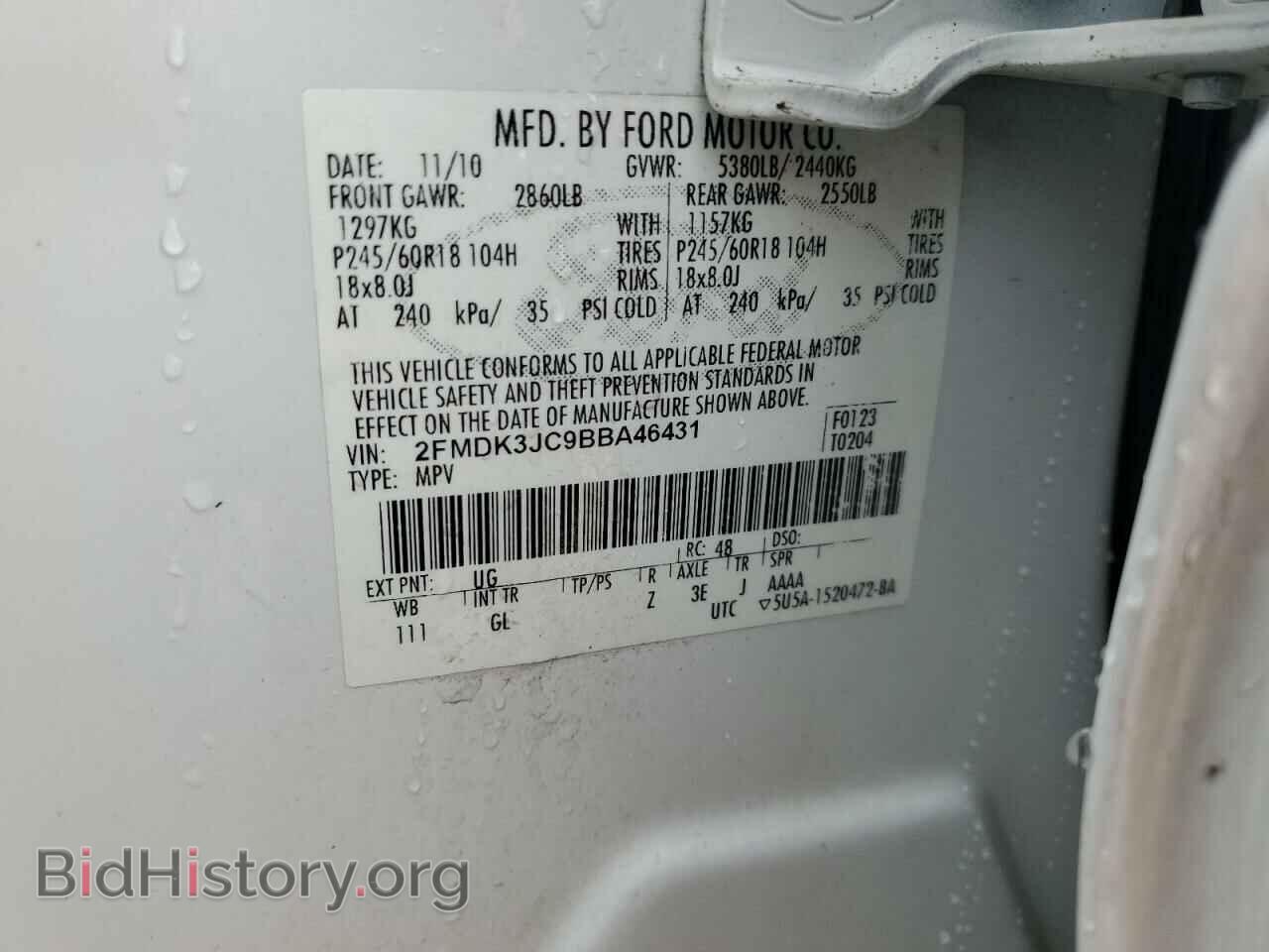 2011 FORD EDGE - VIN: 2FMDK3JC9BBA46431 - Photo 13