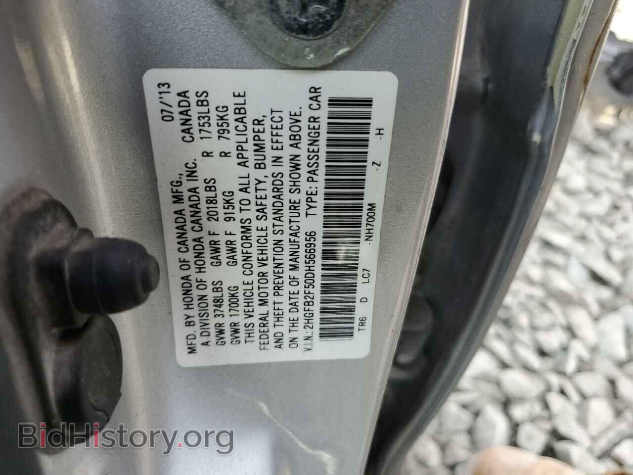 2013 HONDA CIVIC - VIN: 2HGFB2F50DH566956 - Фото 13