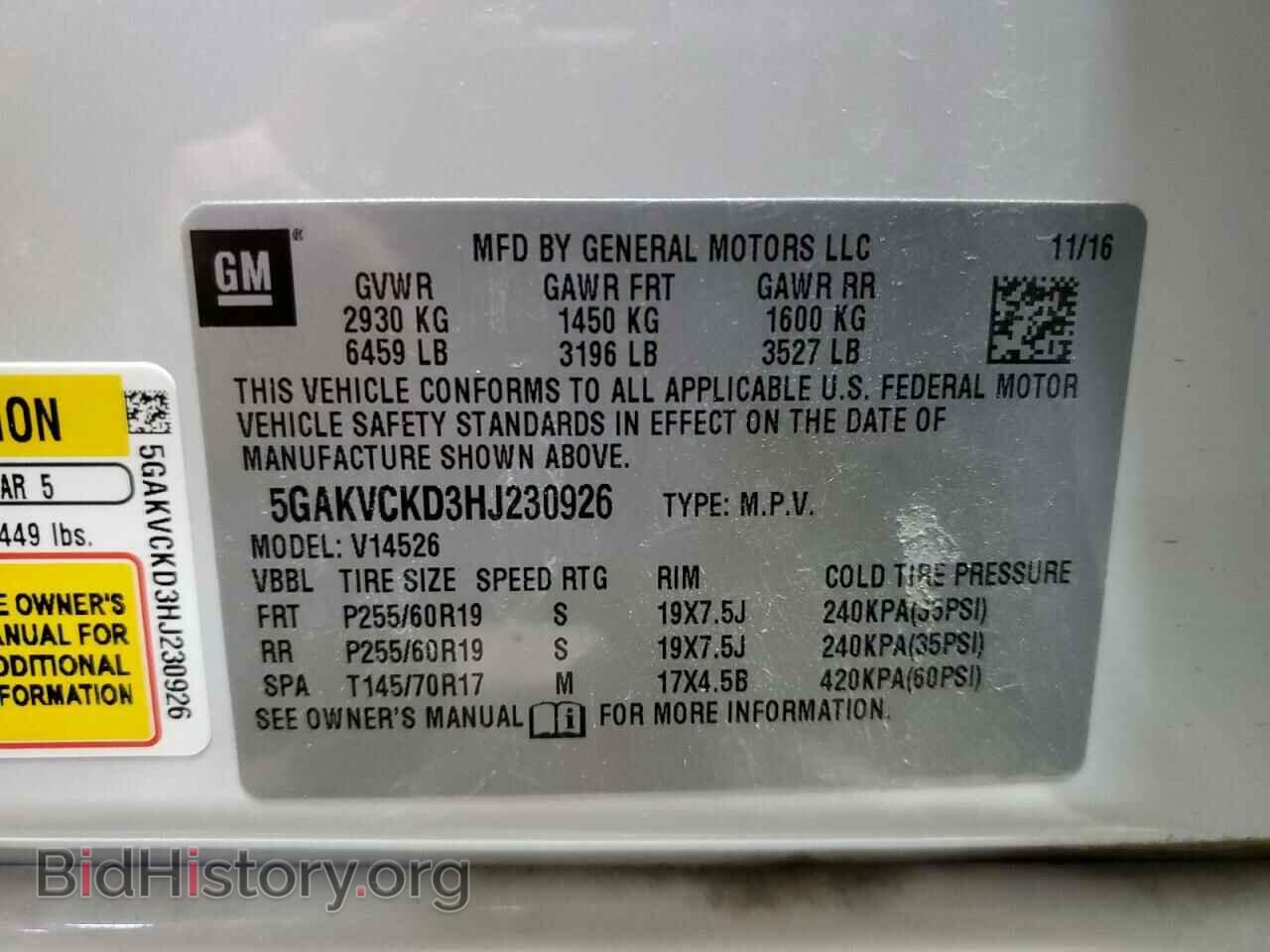 2017 BUICK ENCLAVE - VIN: 5GAKVCKD3HJ230926 - Фото 13