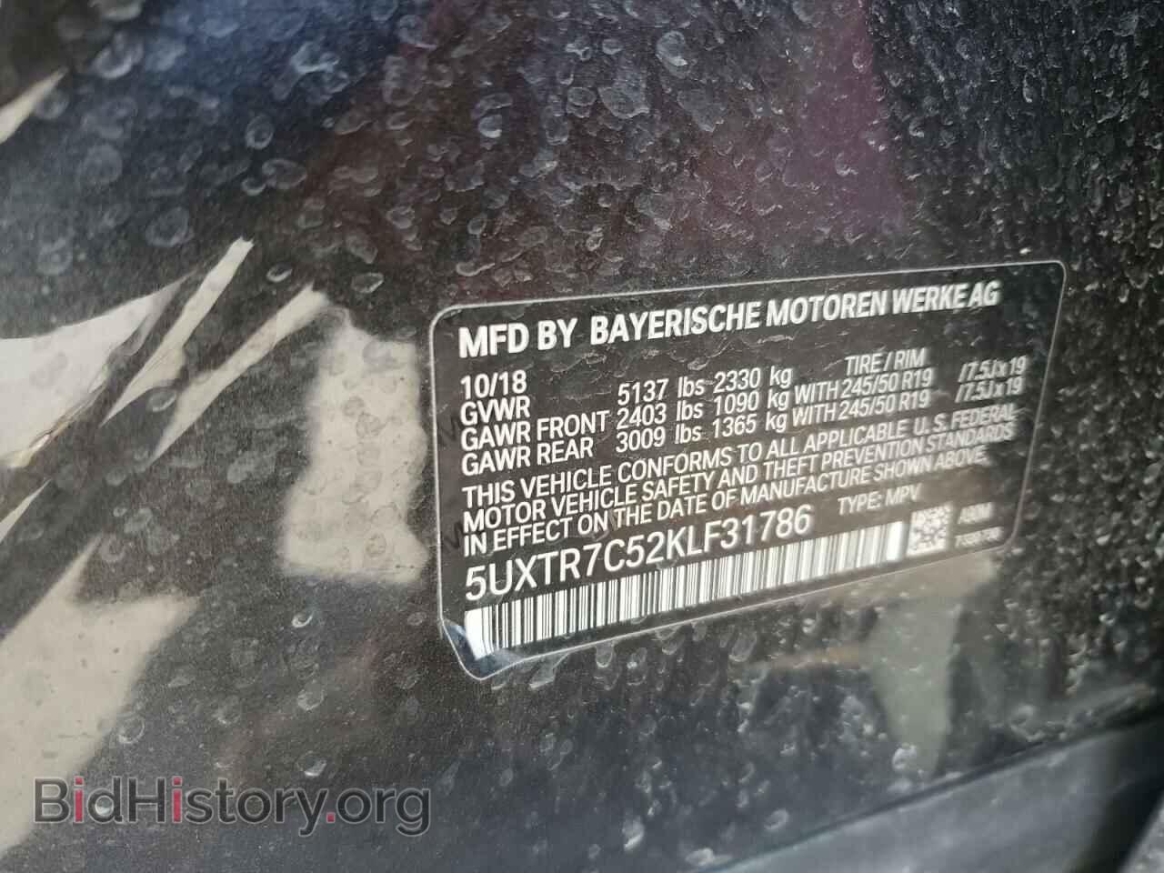 2019 BMW X3 - VIN: 5UXTR7C52KLF31786 - Фото 12