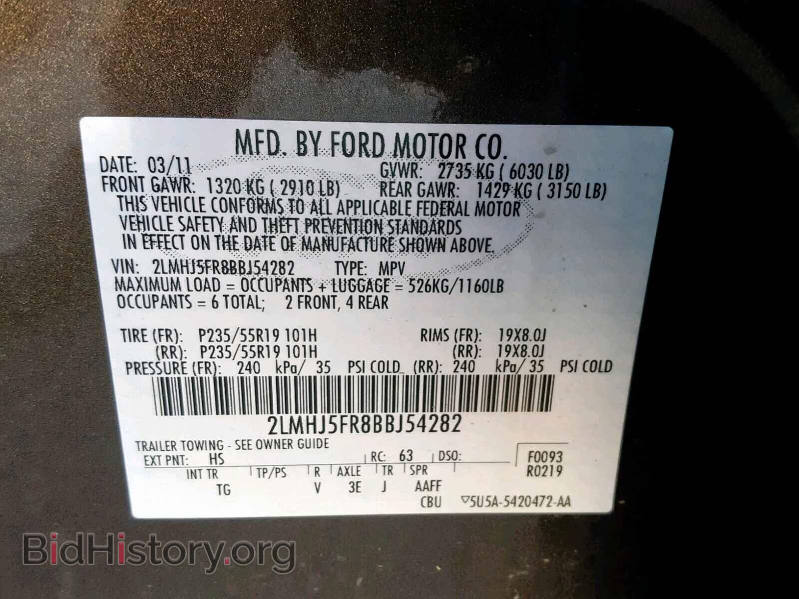 2011 LINCOLN MKT - VIN: 2LMHJ5FR8BBJ54282 - Фото 10