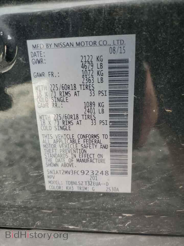 2015 NISSAN ROGUE - VIN: 5N1AT2MV3FC923248 - Фото 13