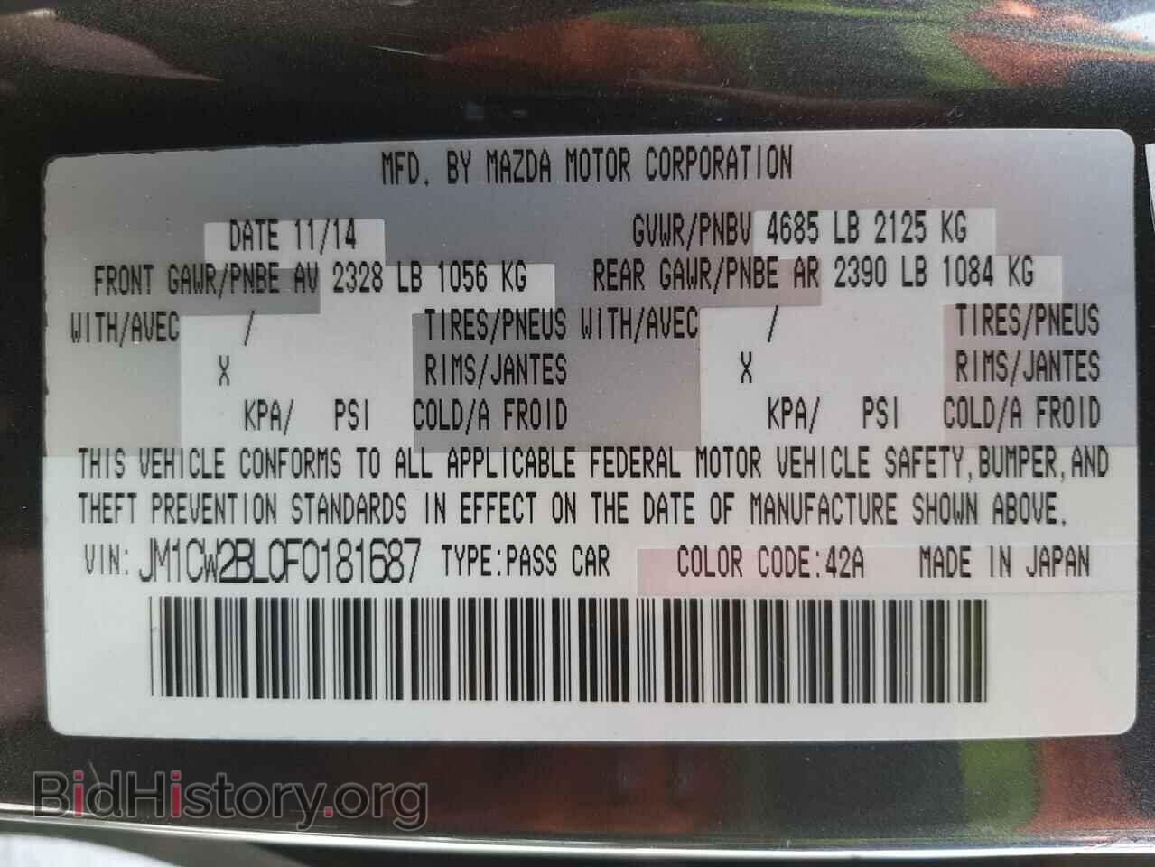 2015 MAZDA 5 - VIN: JM1CW2BL0F0181687 - Фото 10