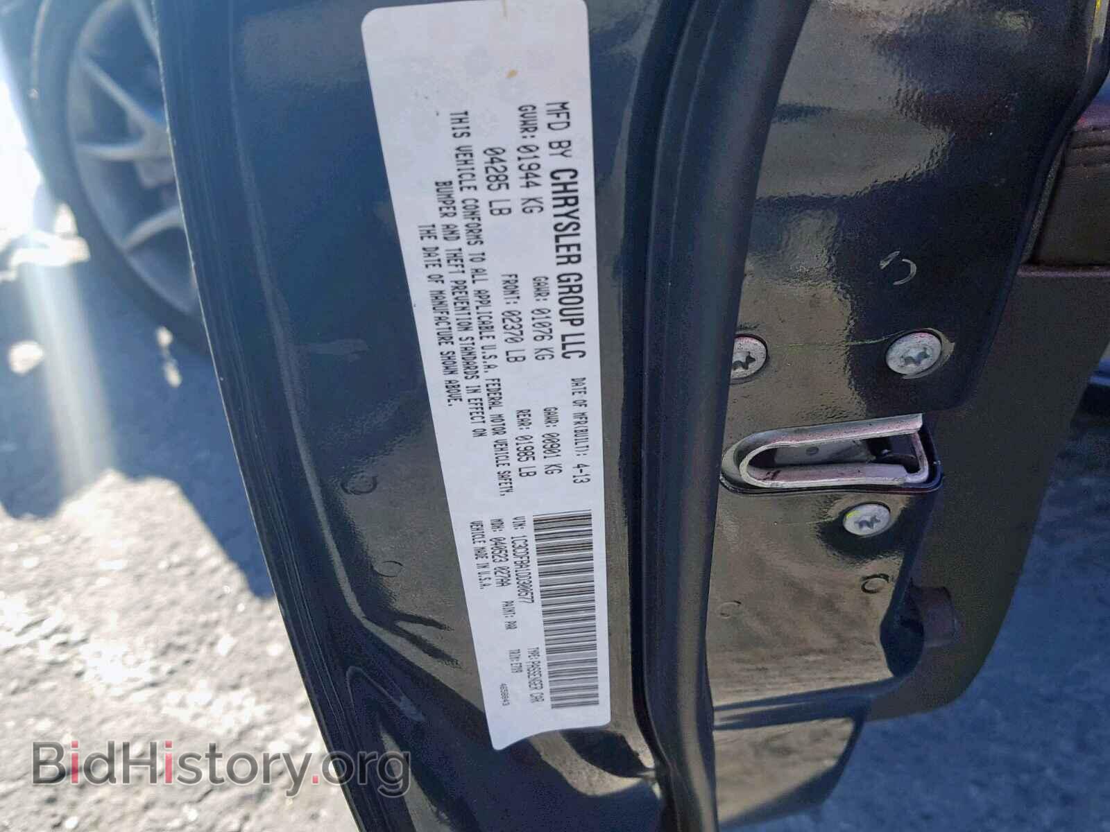 2013 DODGE DART - VIN: 1C3CDFBA1DD300577 - Фото 10