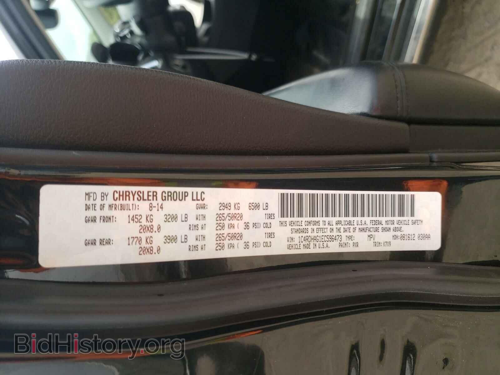 2014 DODGE DURANGO - VIN: 1C4RDHAG1EC596473 - Фото 10