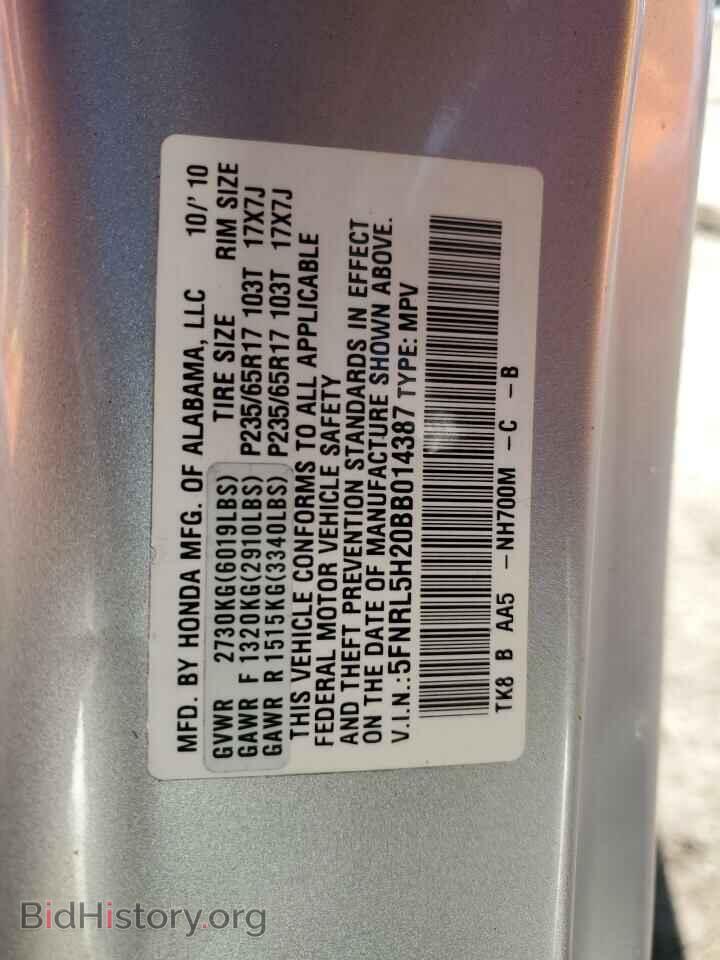 2011 HONDA All Models - VIN: 5FNRL5H20BB014387 - Фото 14