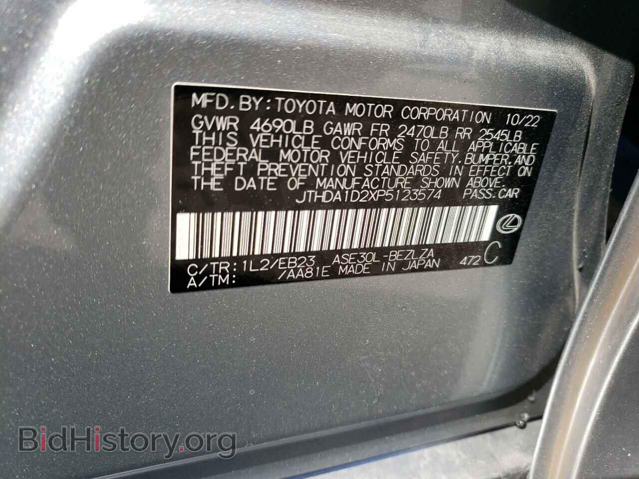 2023 LEXUS IS - VIN: JTHDA1D2XP5123574 - Фото 12