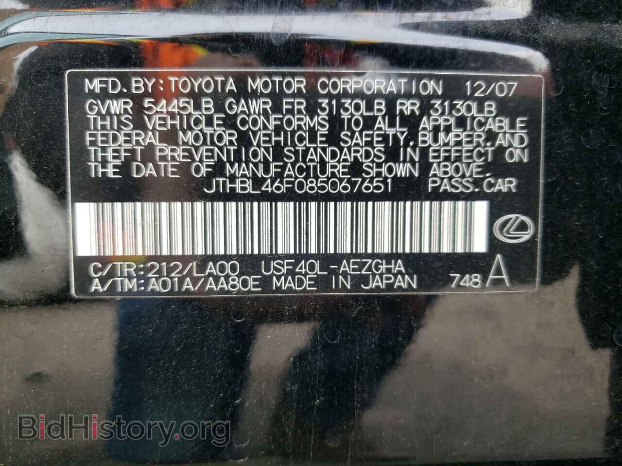 2008 LEXUS LS460 - VIN: JTHBL46F085067651 - Фото 10