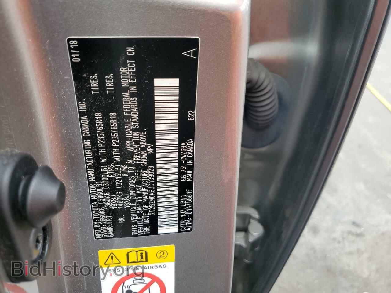 2018 LEXUS RX350 - VIN: 2T2BZMCA6JC139028 - Фото 13