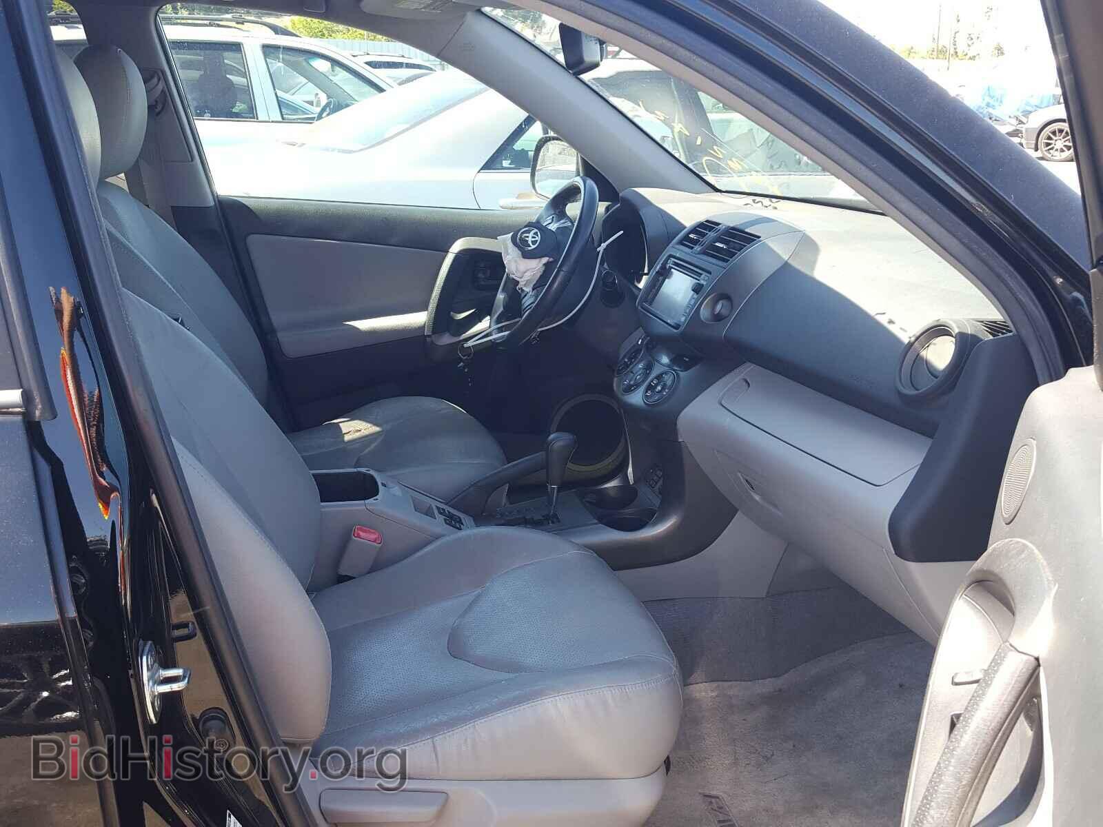 2012 TOYOTA RAV4 - VIN: 2T3DK4DV7CW065663 - Фото 5