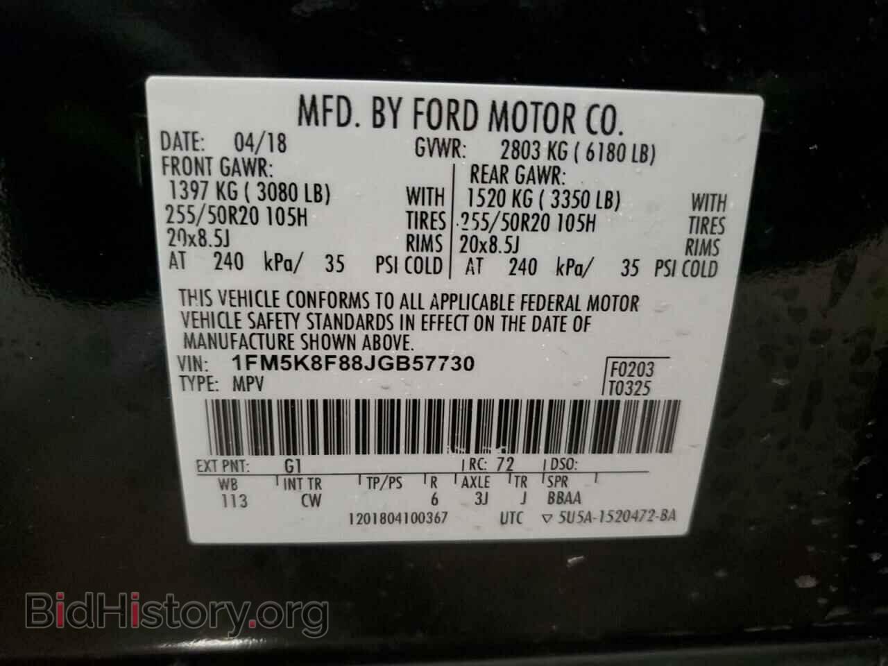 2018 FORD EXPLORER - VIN: 1FM5K8F88JGB57730 - Photo 13