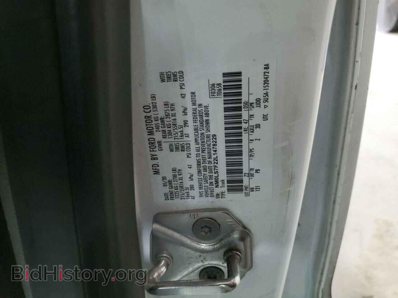 2020 FORD TRANSIT - VIN: NM0LS7F22L1478229 - Фото 13