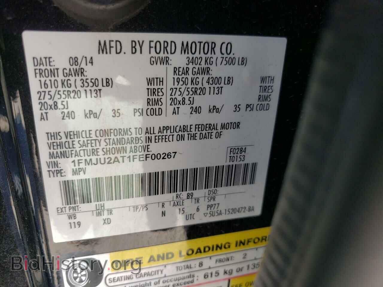 2015 FORD EXPEDITION - VIN: 1FMJU2AT1FEF00267 - Фото 10