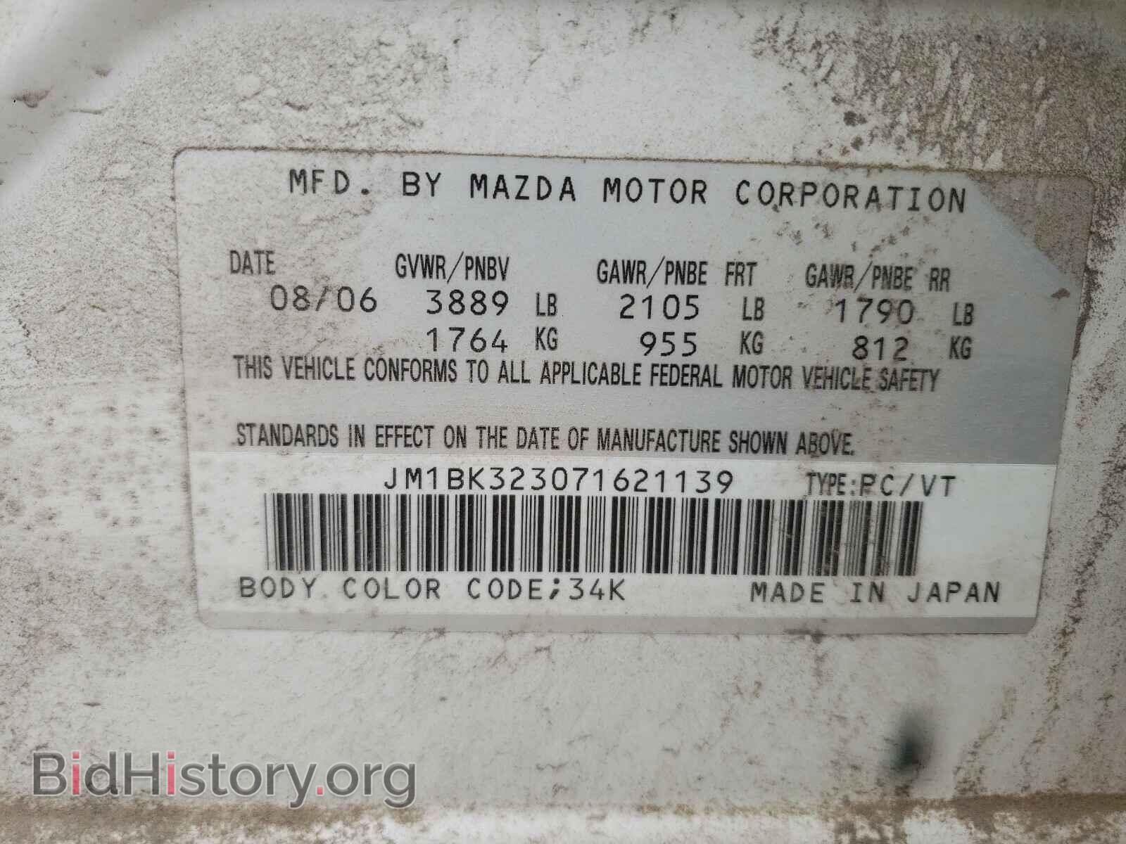 2007 MAZDA 3 - VIN: JM1BK323071621139 - Фото 10