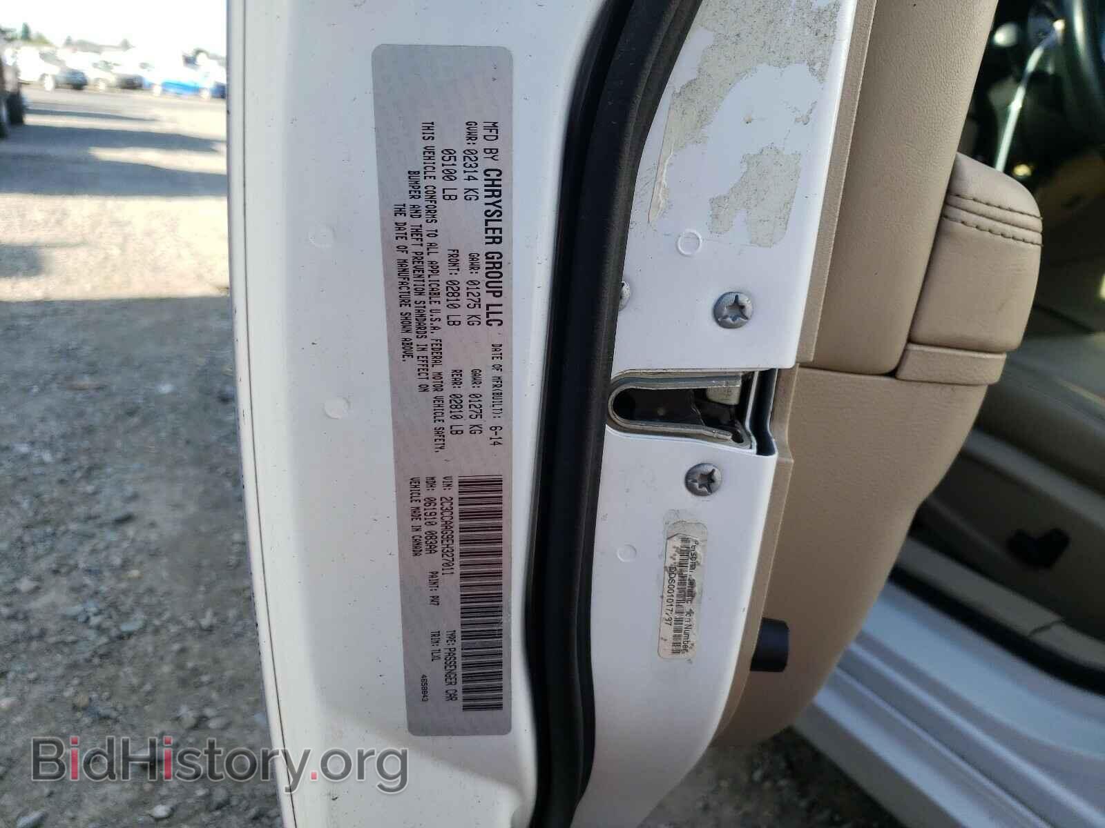 2014 CHRYSLER 300 - VIN: 2C3CCAAG9EH327011 - Фото 10