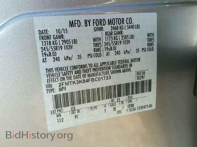 2015 FORD EDGE - VIN: 2FMTK3K84FBC01723 - Фото 10