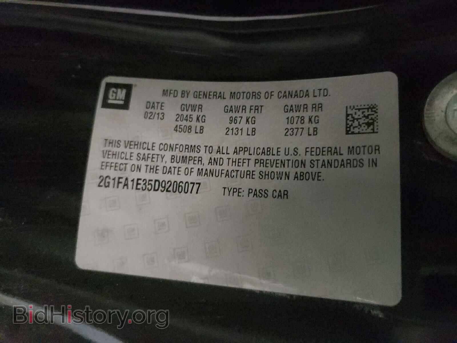 2013 CHEVROLET CAMARO - VIN: 2G1FA1E35D9206077 - Фото 10