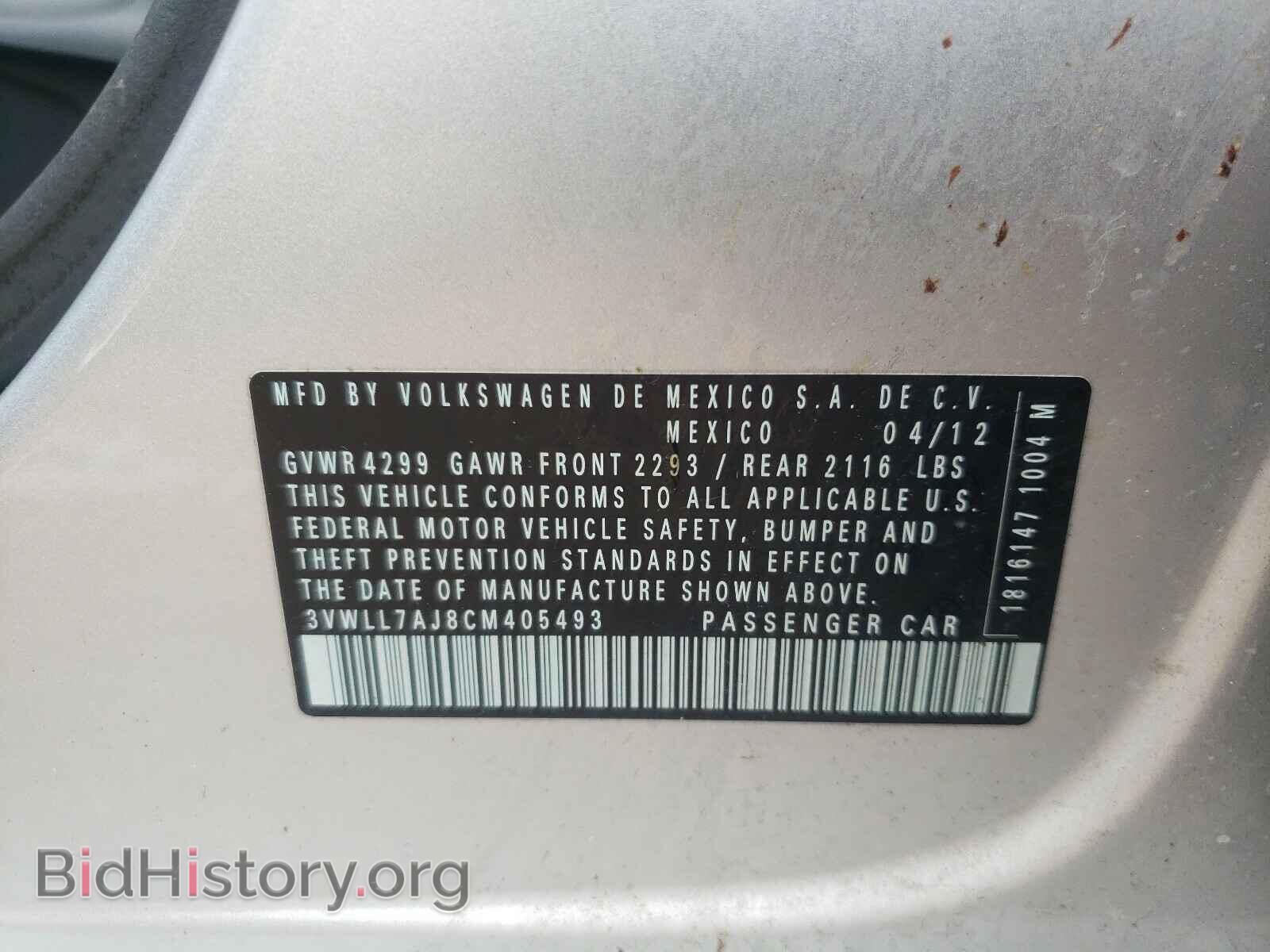 2012 VOLKSWAGEN JETTA - VIN: 3VWLL7AJ8CM405493 - Фото 10