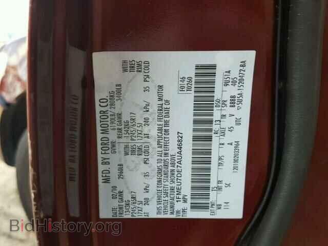 2010 FORD EXPLORER - VIN: 1FMEU7DE7AUA46827 - Фото 10