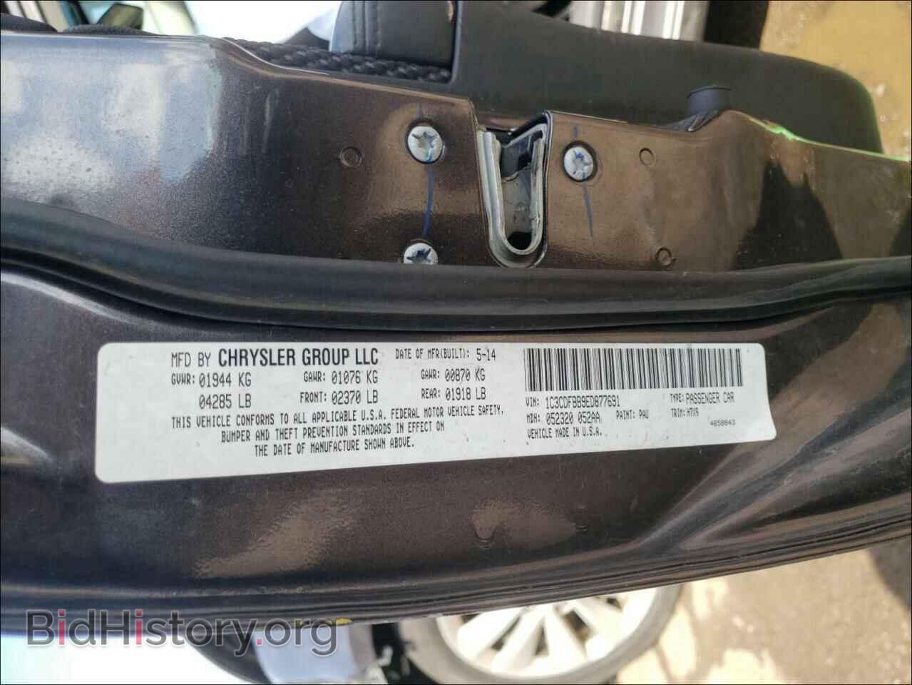 2014 DODGE DART - VIN: 1C3CDFBB9ED877691 - Фото 10