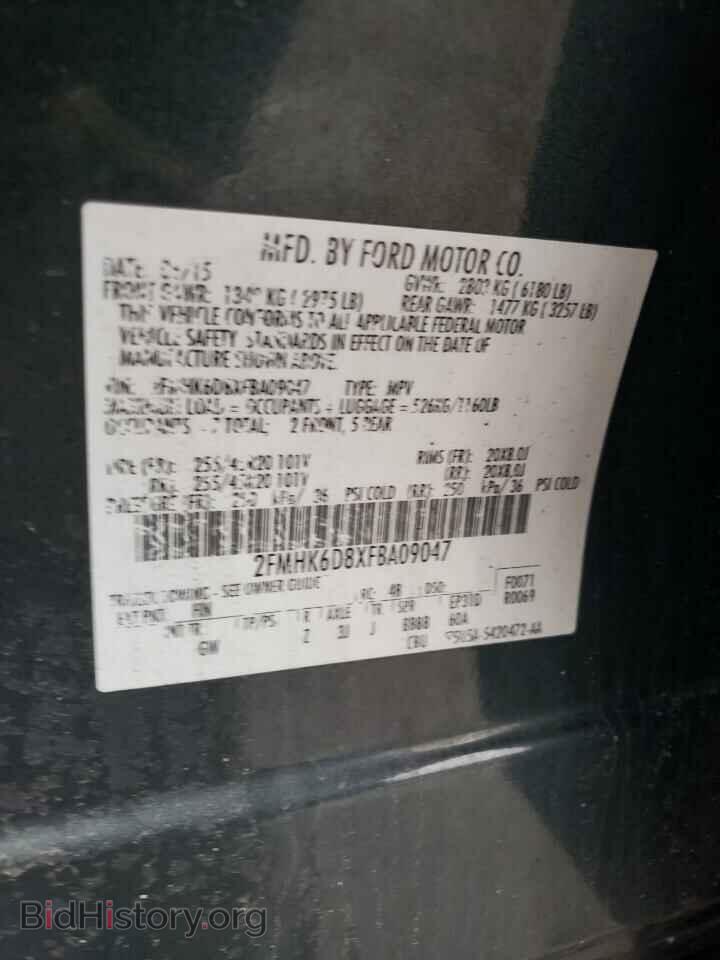 2015 FORD FLEX - VIN: 2FMHK6D8XFBA09047 - Photo 13