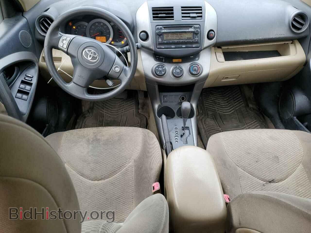 2012 TOYOTA RAV4 - VIN: JTMZF4DV5CD032197 - Фото 8