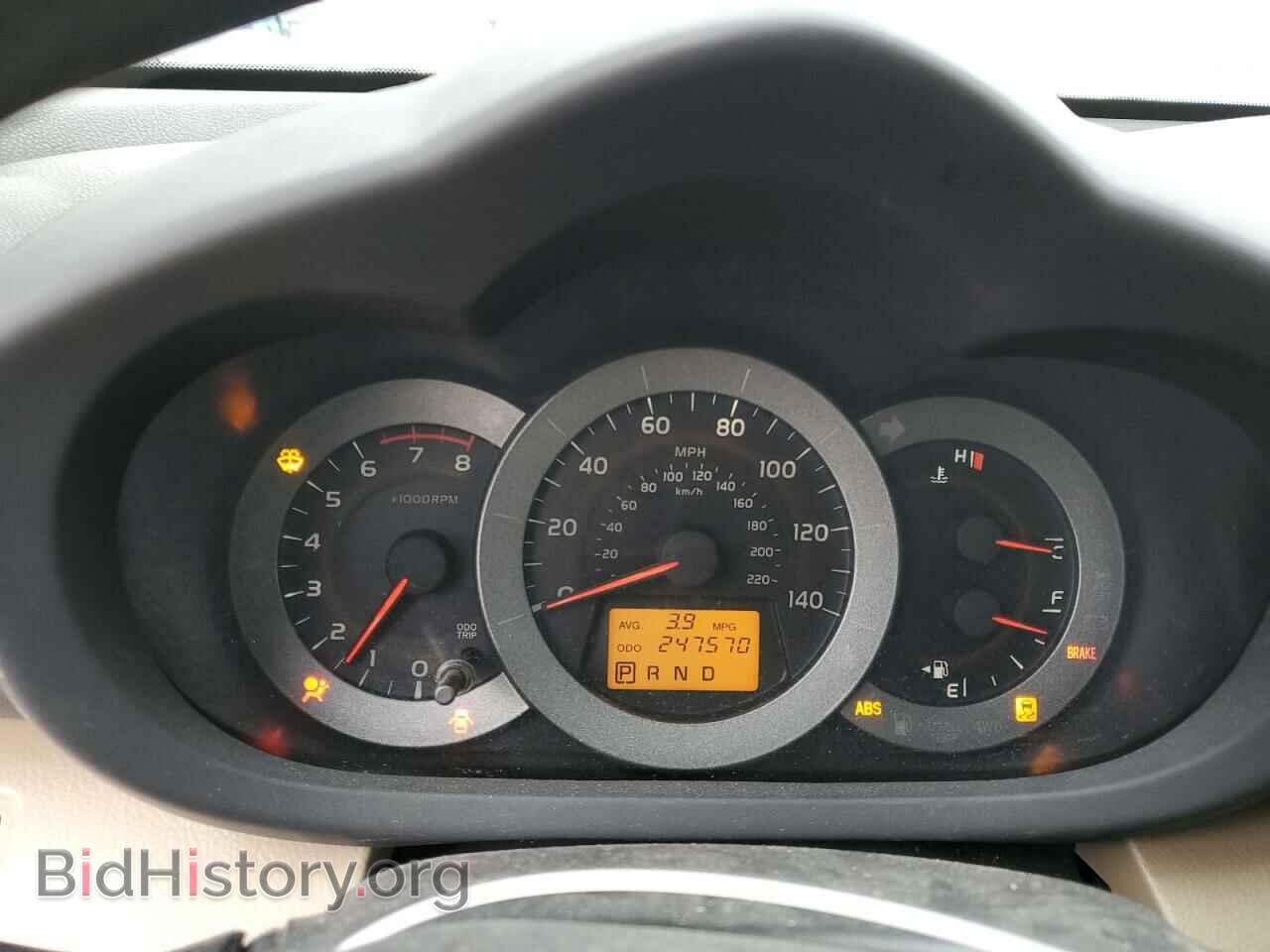 2012 TOYOTA RAV4 - VIN: JTMZF4DV5CD032197 - Фото 9