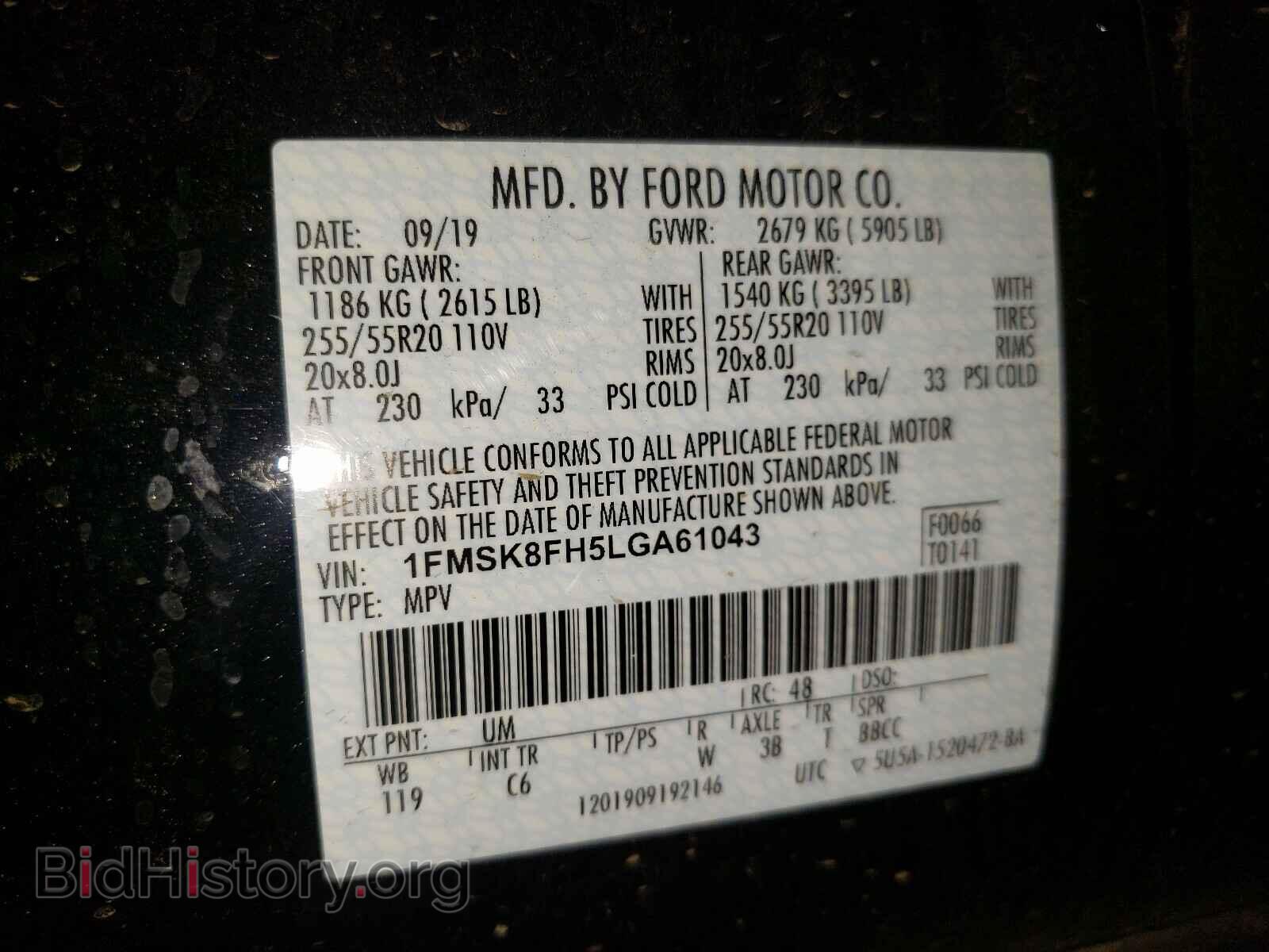 2020 FORD EXPLORER - VIN: 1FMSK8FH5LGA61043 - Photo 10