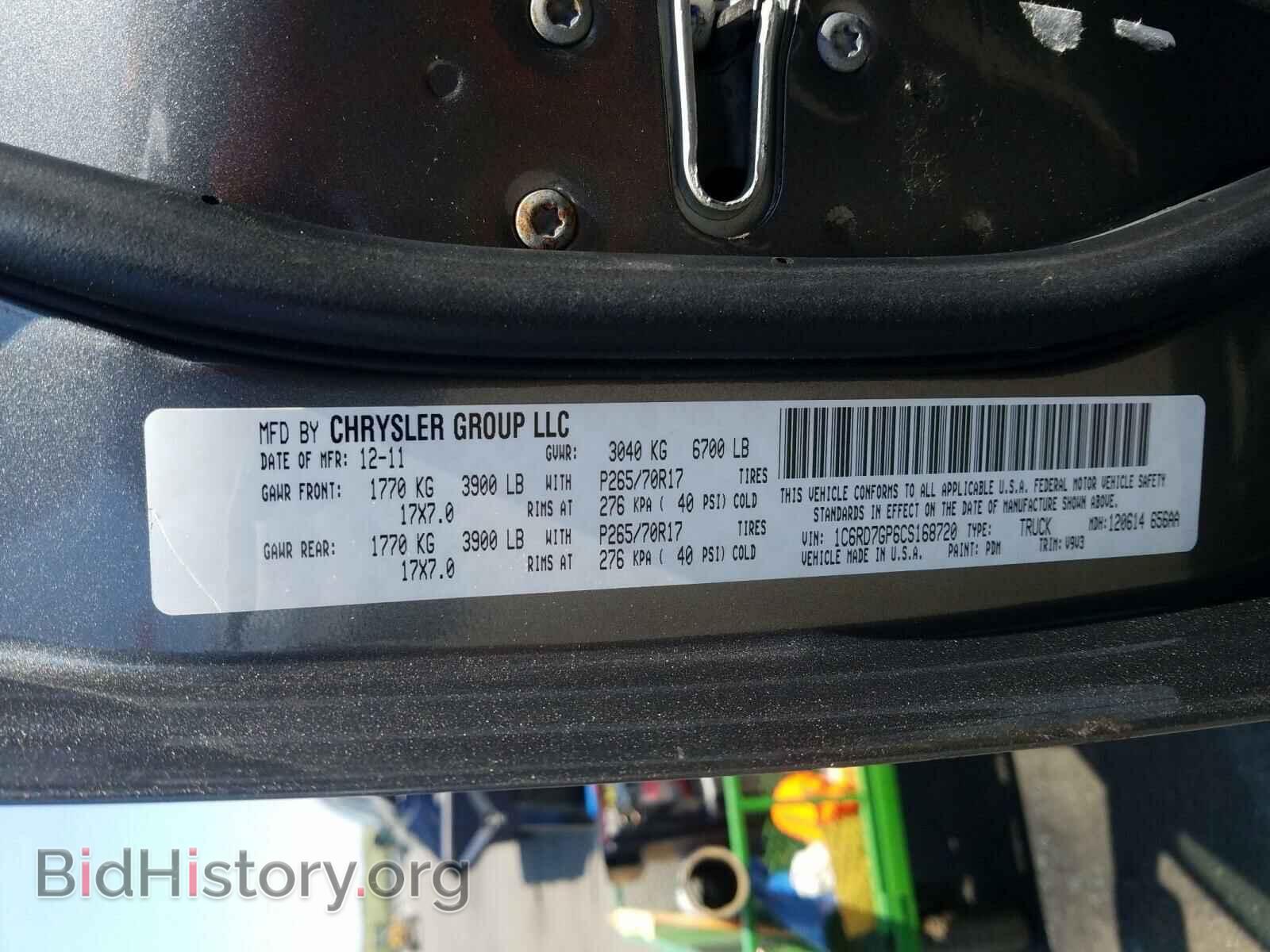 2012 DODGE RAM 1500 - VIN: 1C6RD7GP6CS168720 - Photo 10