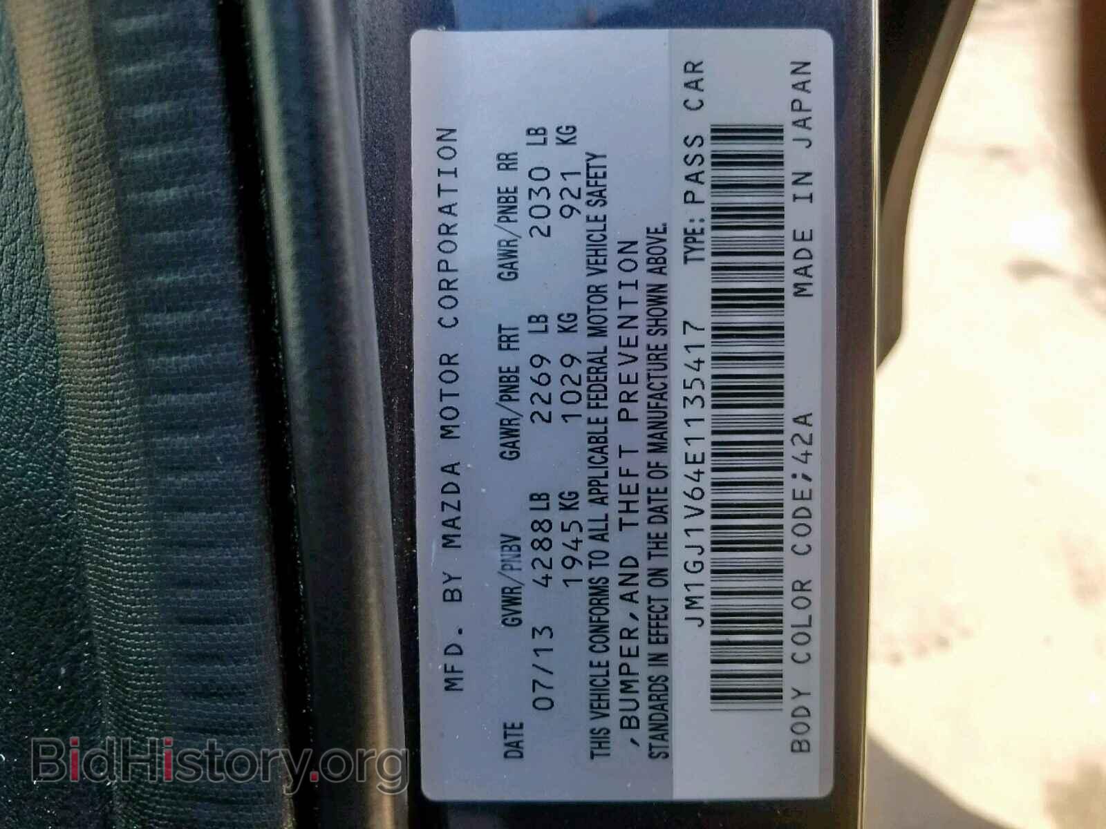 2014 MAZDA 6 - VIN: JM1GJ1V64E1135417 - Фото 10