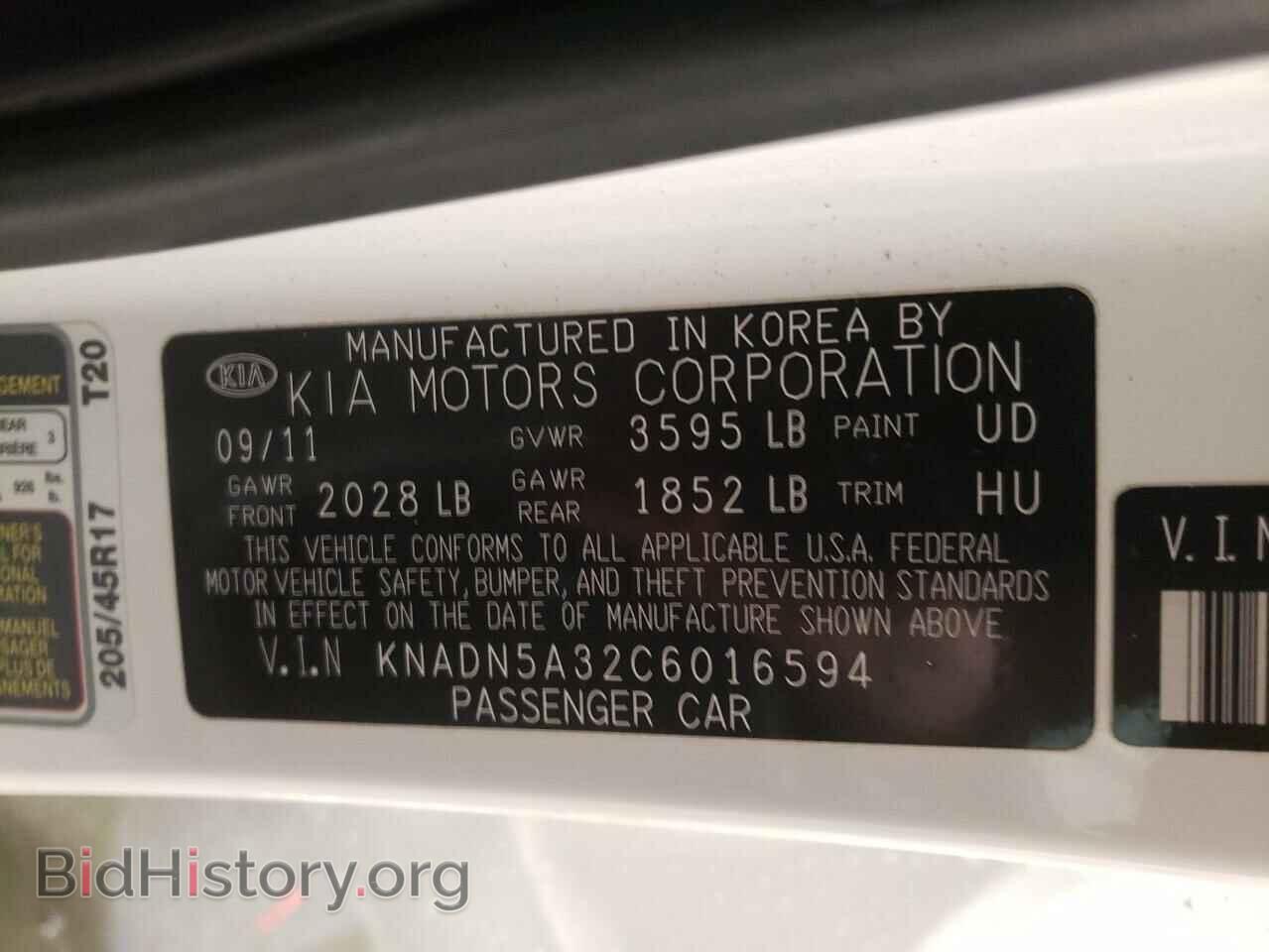 2012 KIA RIO - VIN: KNADN5A32C6016594 - Фото 12