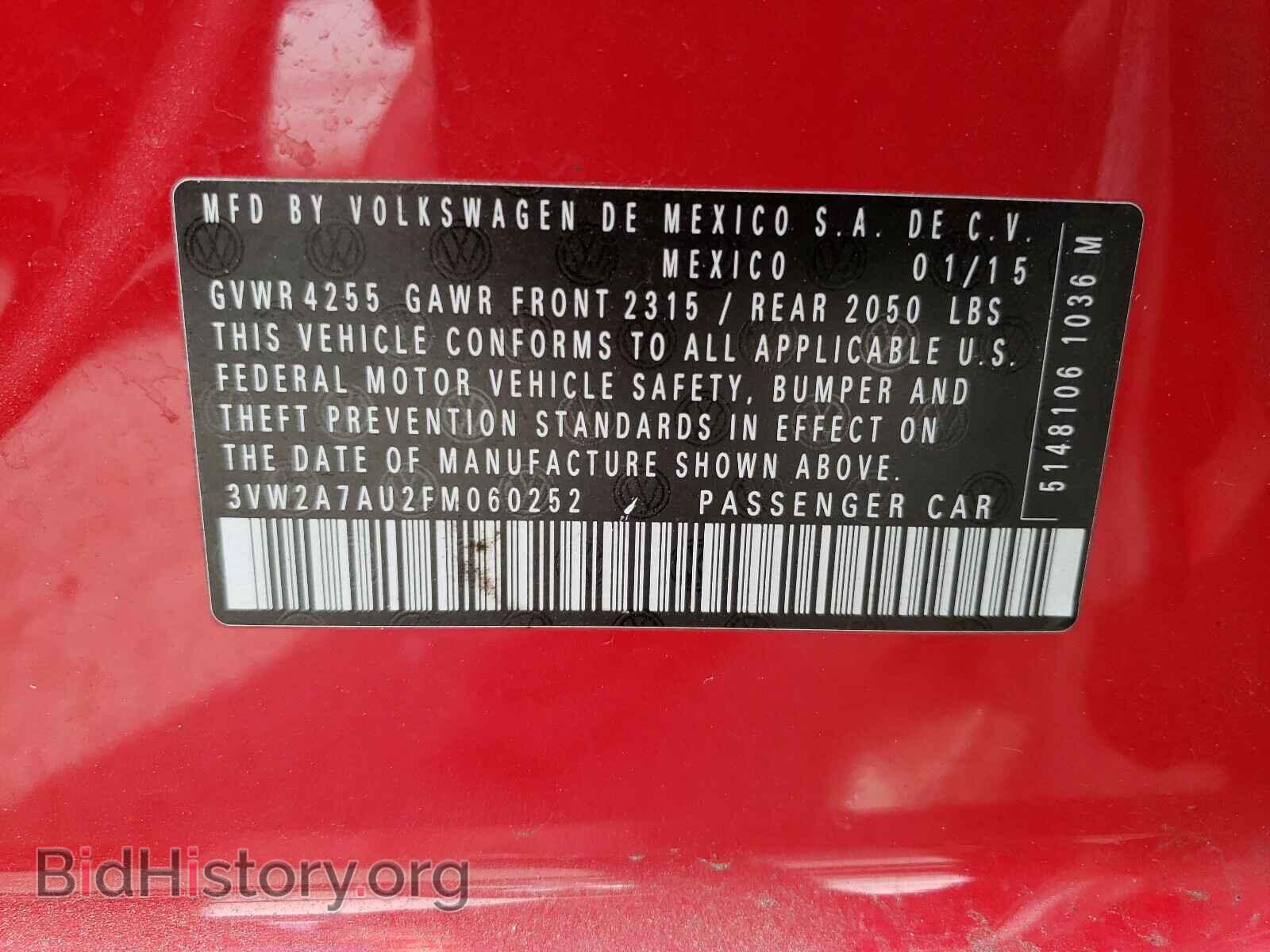 2015 VOLKSWAGEN GOLF - VIN: 3VW2A7AU2FM060252 - Фото 10