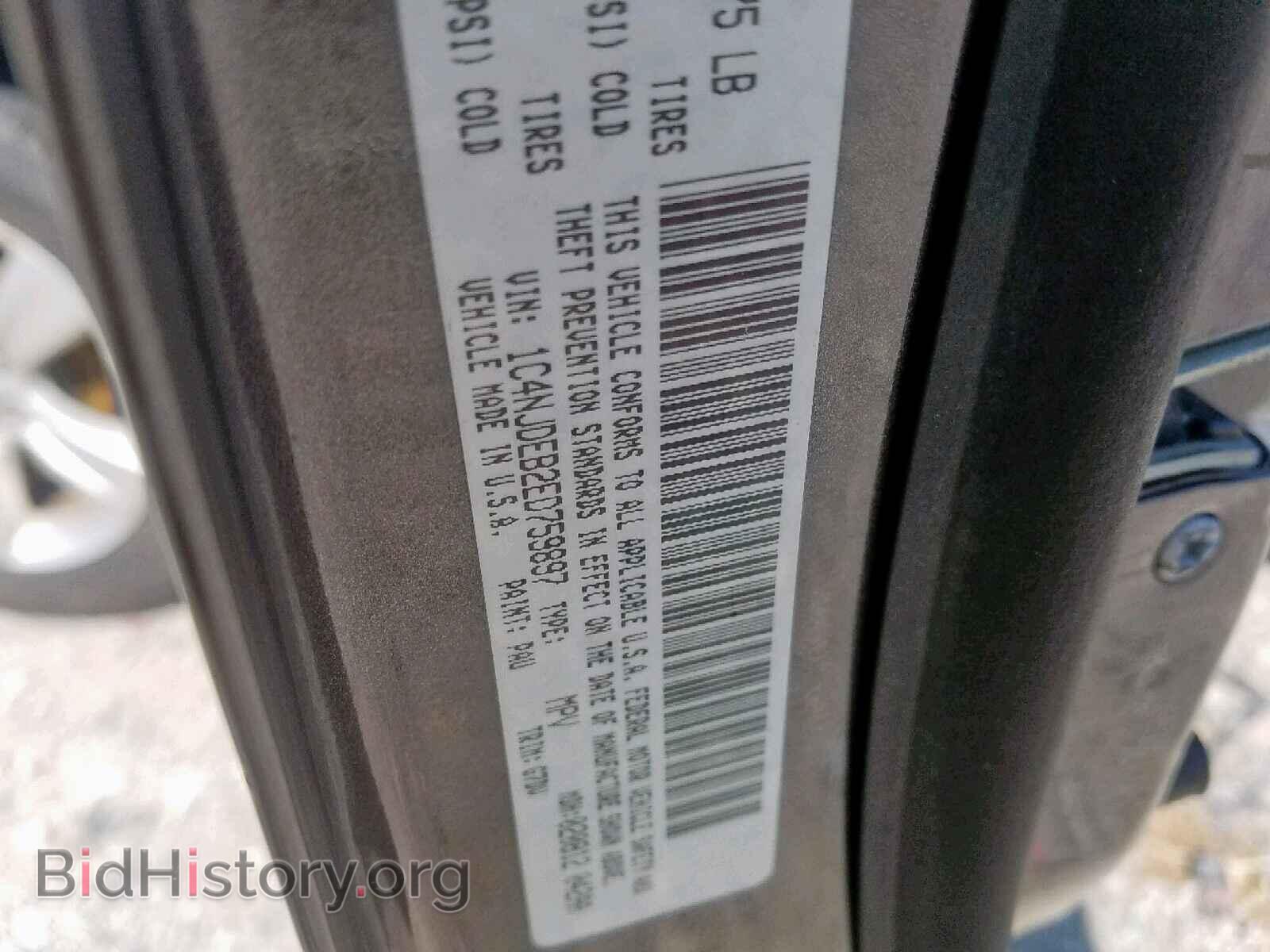 2014 JEEP COMPASS LA - VIN: 1C4NJDEB2ED759897 - Фото 10