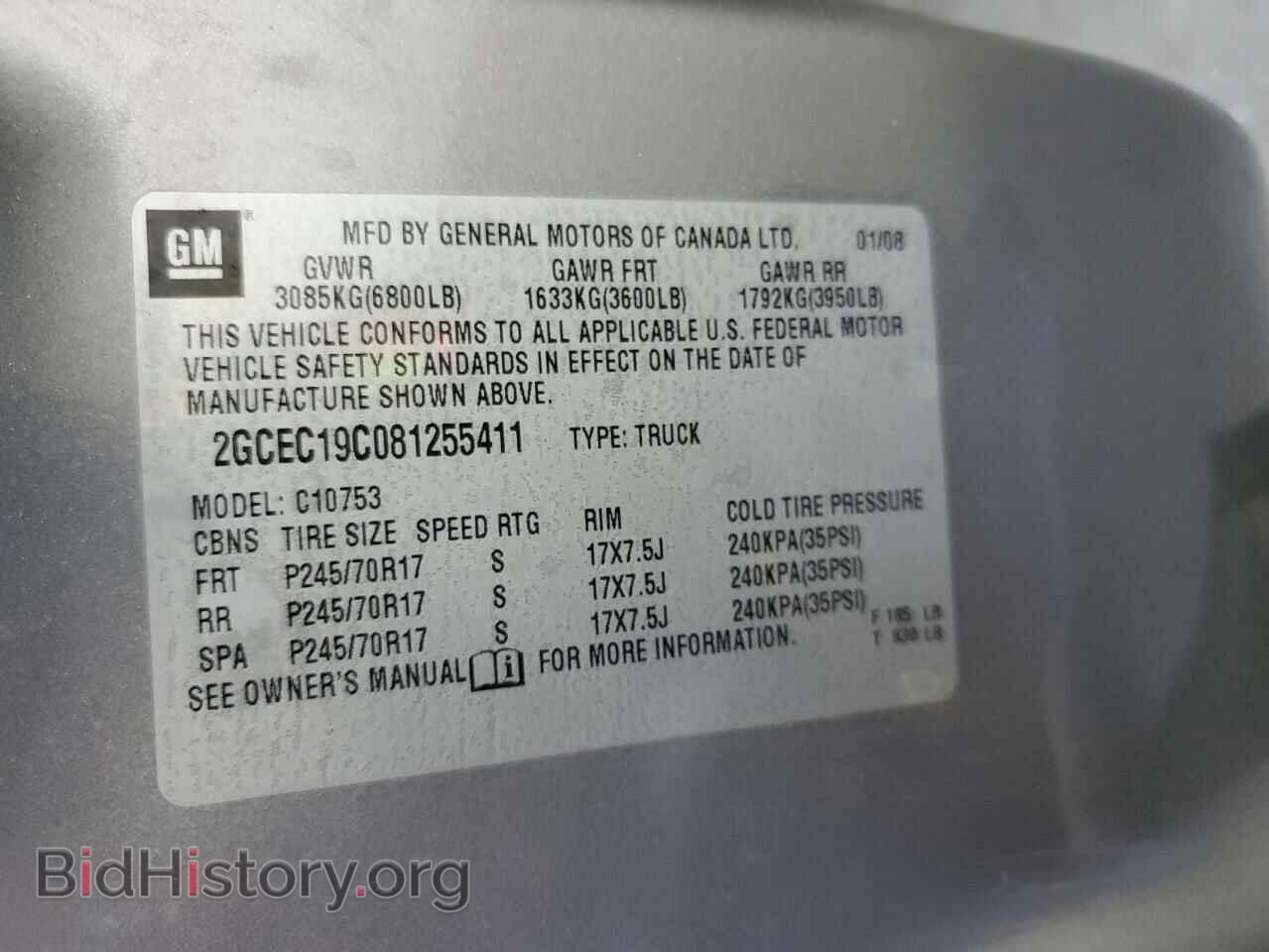 2007 CHEVROLET ALL Models - VIN: 2GCEC19C081255411 - Фото 12