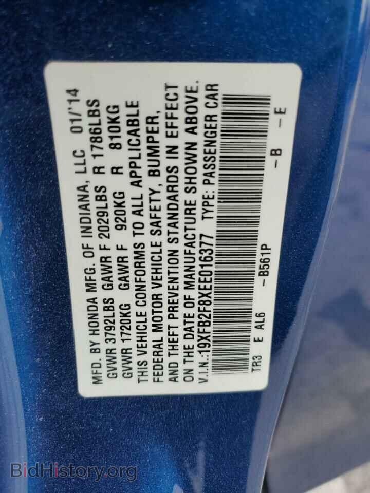 2014 HONDA CIVIC - VIN: 19XFB2F8XEE016377 - Фото 13