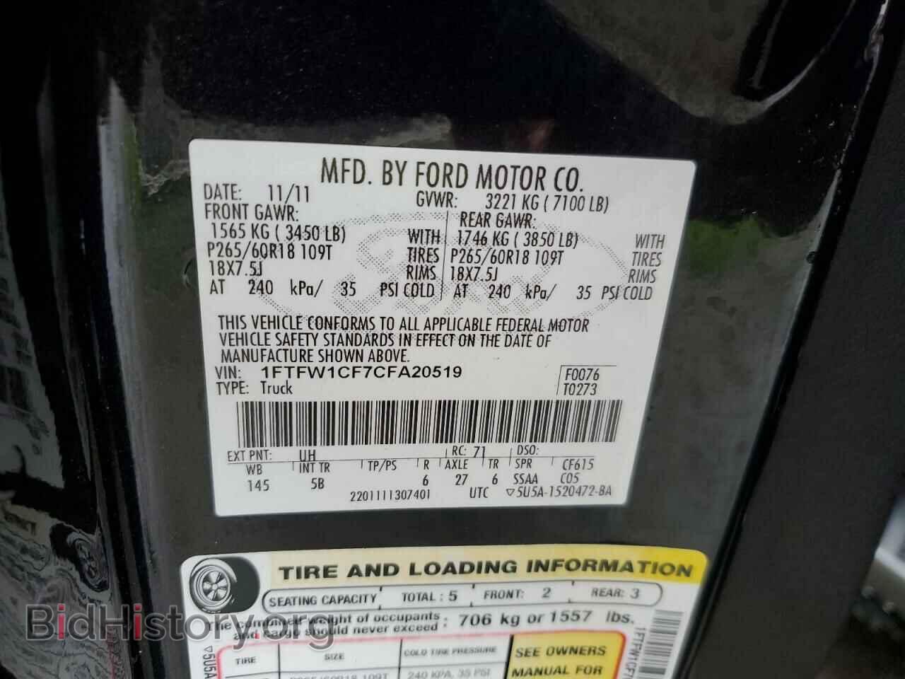 2012 FORD F-150 - VIN: 1FTFW1CF7CFA20519 - Фото 12